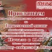 Афища - Афганцы 15.02.23.jpg