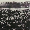 первый съезд советов Павинского района 19 марта 1935.jpg