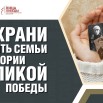 Макет баннера.jpg
