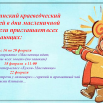 2026-02-10_09-20-34.png