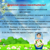 2026-03-23_16-26-12.png