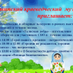 2025-07-22_10-53-24.png