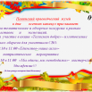 2025-10-27_12-28-02.png