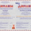 i-CfD-n9938.jpg