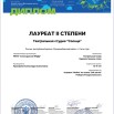 hTyduY2X5zY.jpg