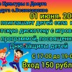 Изображение WhatsApp 2024-05-30 в 17.38.28_09db913e.jpg