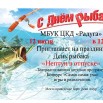 Изображение WhatsApp 2025-07-11 в 10.47.55_b5f09e83.jpg
