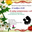 Изображение WhatsApp 2025-11-07 в 11.35.23_e6b50674.jpg