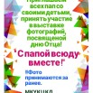 Изображение WhatsApp 2024-10-17 в 14.19.12_f4ce2d56.jpg