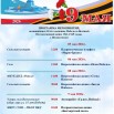 Май, 2026 Пресс-релиз.jpg