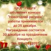 Изображение WhatsApp 2023-12-08 в 14.24.37_c6f17b24.jpg