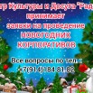 Изображение WhatsApp 2023-11-25 в 14.18.13_adb62713.jpg