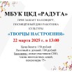 Изображение WhatsApp 2025-03-19 в 14.48.02_9831be9b.jpg
