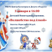 IMG_20260102_132127.png