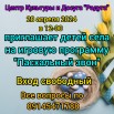 Изображение WhatsApp 2024-04-27 в 14.22.46_f59f1808.jpg