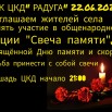 Изображение WhatsApp 2023-06-13 в 14.43.10.jpg