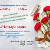 Изображение WhatsApp 2023-05-05 в 12.52.39.jpg