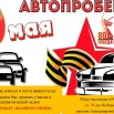 Изображение WhatsApp 2025-05-03 в 12.58.49_0fda691b.jpg