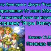 Изображение WhatsApp 2024-07-06 в 15.28.05_6acc2231.jpg