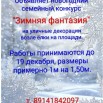 Изображение WhatsApp 2025-11-06 в 00.20.36_140732db.jpg