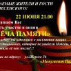 Изображение WhatsApp 2025-06-17 в 17.33.32_31477ef1.jpg