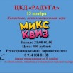 Изображение WhatsApp 2025-11-07 в 11.35.24_3c4b5892.jpg
