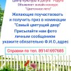 Изображение WhatsApp 2023-07-06 в 08.41.54.jpg