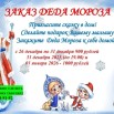 Изображение WhatsApp 2025-11-07 в 11.37.41_97c6abb1.jpg