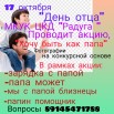 Изображение WhatsApp 2022-10-11 в 12.44.17.jpg