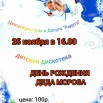 Изображение WhatsApp 2023-11-25 в 14.18.14_b9a01c73.jpg