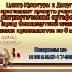 Изображение WhatsApp 2024-05-02 в 12.38.02_f6bab341.jpg