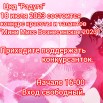 Изображение WhatsApp 2023-07-13 в 15.14.57.jpg