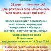 Изображение WhatsApp 2023-07-08 в 16.56.44.jpg