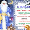 Изображение WhatsApp 2024-11-06 в 15.08.15_8df53c25.jpg