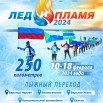 Изображение WhatsApp 2024-02-11 в 16.12.10_4c9d96cd.jpg