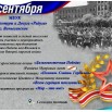 03.09.2025.jpg