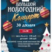 30.12.25.jpg