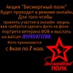 Изображение WhatsApp 2023-05-03 в 07.33.37.jpg