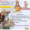 Изображение WhatsApp 2024-03-13 в 13.44.52_ccc5c378.jpg