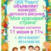Изображение WhatsApp 2025-06-03 в 12.49.16_31e82531.jpg