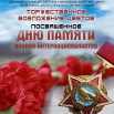 IMG_20260212_152846.png