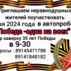 Изображение WhatsApp 2024-05-02 в 13.29.51_e64ae01b.jpg