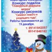 Изображение WhatsApp 2025-11-06 в 00.18.09_19f48063.jpg