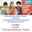 Изображение WhatsApp 2023-10-31 в 14.38.59.jpg