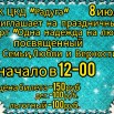 Изображение WhatsApp 2023-07-04 в 16.52.29.jpg