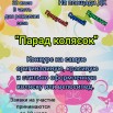 Изображение WhatsApp 2023-07-05 в 14.35.09.jpg