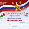 23.02.2026.jpg