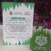 Изображение WhatsApp 2025-10-01 в 09.22.59_1d95243b.jpg