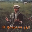 Мусульманин 11.jpg