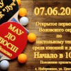 202fa4d5-226e-56e5-88d5-5807ed465e0d_обработано.jpg
